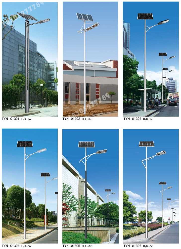 扶沟县市政道路太阳能路灯